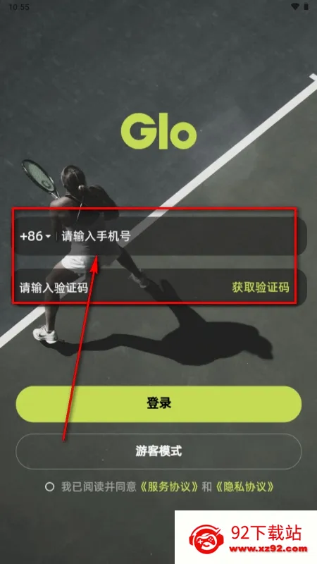 球盒(网球服务平台) 球盒(网球服务平台)