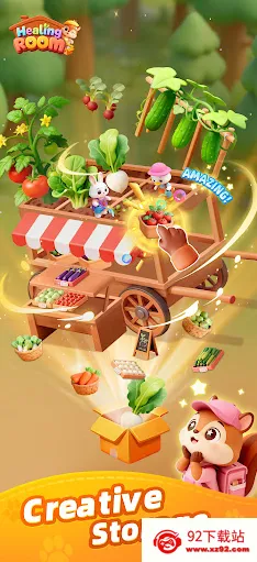 ֯��С��(����װ����Ϸ)v1.0.3 ��׿���ͼ