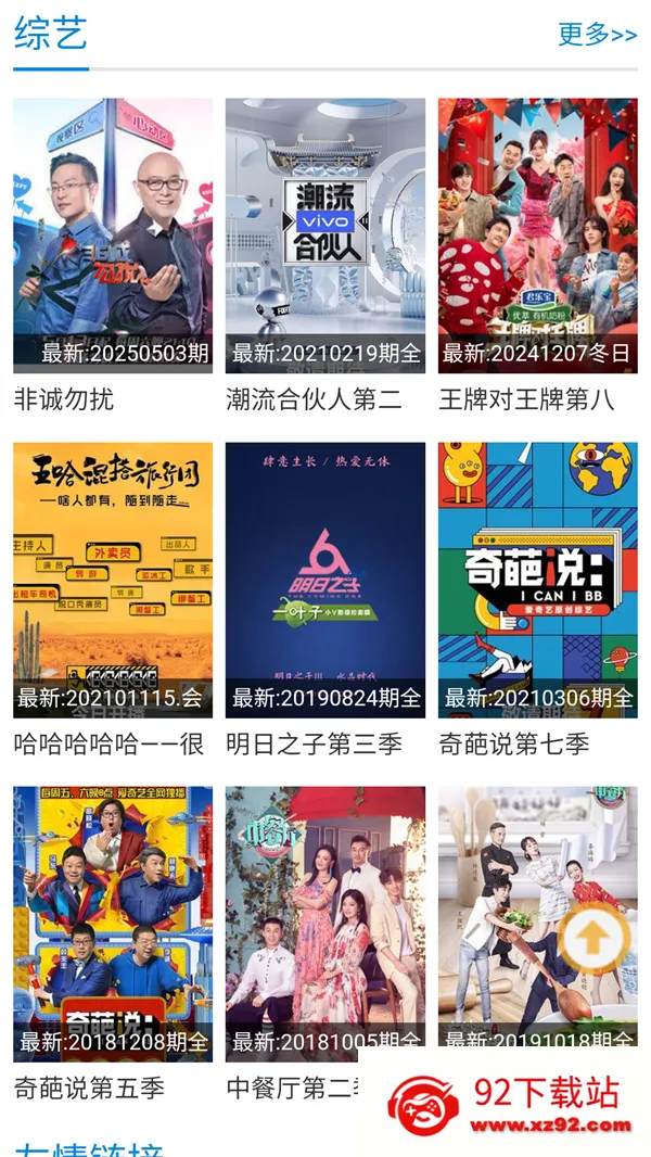 �Ͽɿɶ���2026�ٷ����°汾v6 ��׿���ͼ