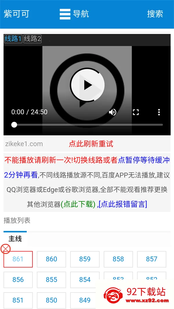 �Ͽɿɶ���2026�ٷ����°汾