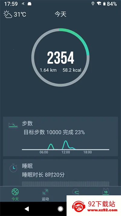 DayBand�ֻ�(�ֻ�����app)v1.5.5 �ֻ����ͼ