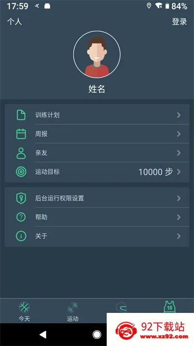 DayBand�ֻ�(�ֻ�����app)