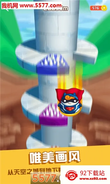 ��͸����2026�ٷ�����v1.2.2 ��׿���ͼ