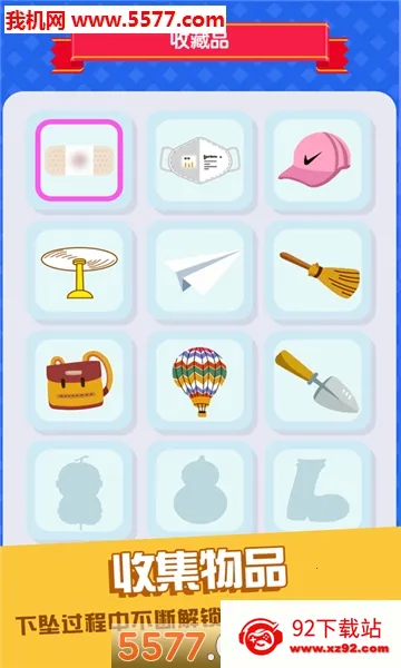 ��͸����2026�ٷ�����v1.2.2 ��׿���ͼ