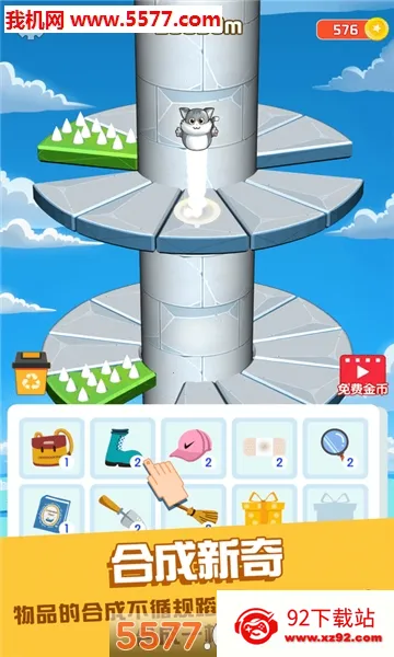 ��͸����2026�ٷ�����v1.2.2 ��׿���ͼ