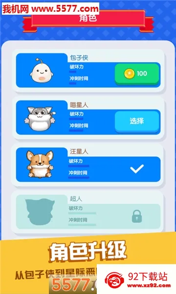 ��͸����2026�ٷ�����v1.2.2 ��׿���ͼ