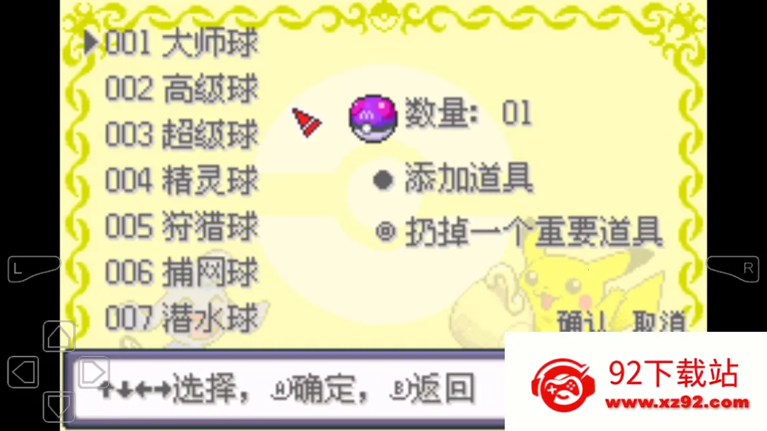 �ڴ�����Ů����(������������Ϸ)v2022.08.11.16 ��Ѱ��ͼ