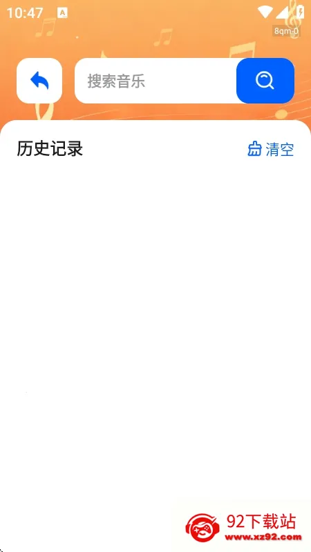 �������ִ�ȫ(���ֲ�������)v1.0.1 ��׿���ͼ