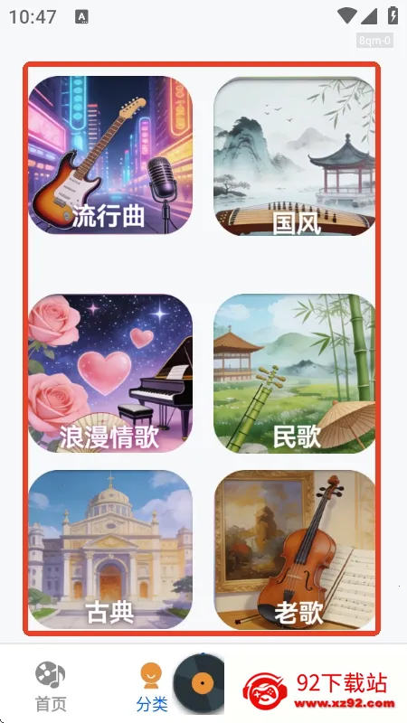 �������ִ�ȫ(���ֲ�������)v1.0.1 ��׿���ͼ
