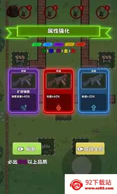 ��Ů��սɥʬ(���������Ϸ)v0.8 ��Ѱ��ͼ