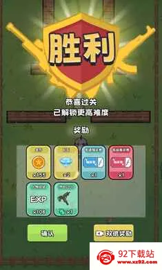 ��Ů��սɥʬ(���������Ϸ)v0.8 ��Ѱ��ͼ