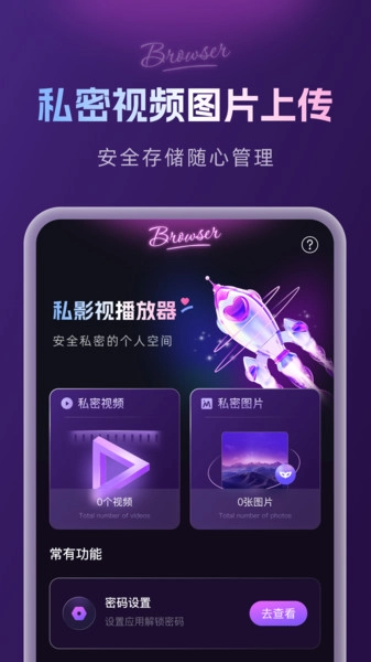 ˽Ӱ�Ӳ�����(��Ƶ��������)v1.0.0 �ٷ������ͼ