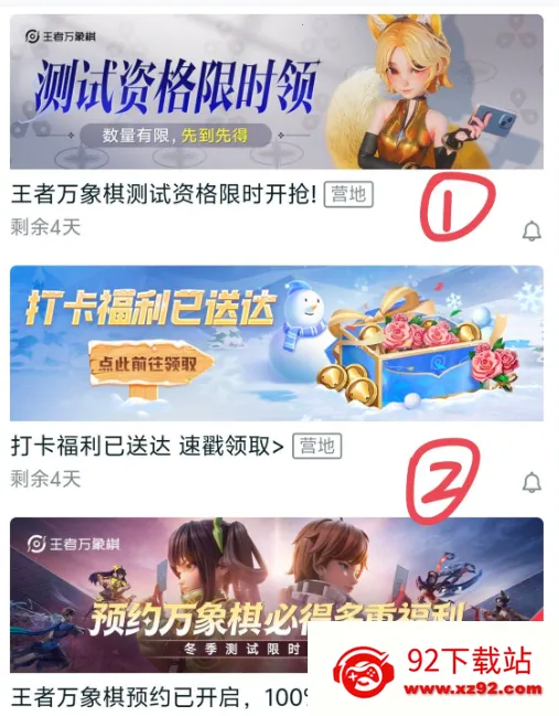 ����������(���߲���ս����)