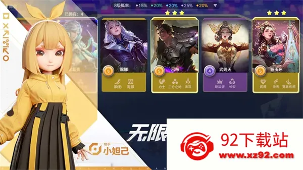 ����������(���߲���ս����)v0.3.9 �ֻ����ͼ