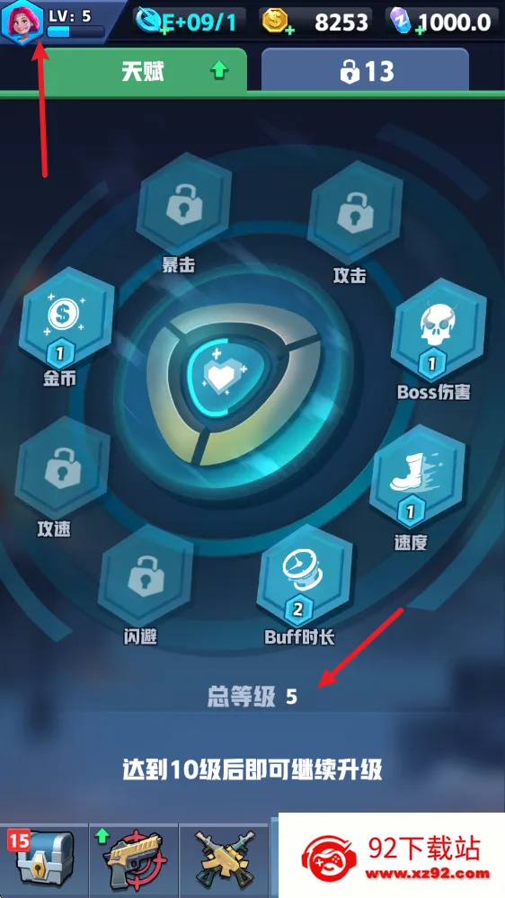 僵尸收割者2026官方正版 僵尸收割者2026官方正版