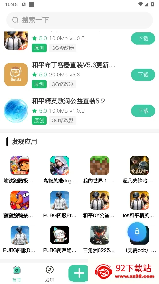 ��������(��Դ��������)v1.5.0 �ٷ������ͼ