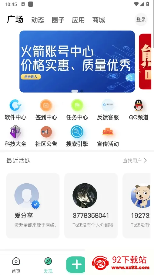 ��������(��Դ��������)v1.5.0 �ٷ������ͼ