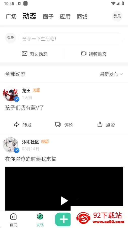 ��������(��Դ��������)v1.5.0 �ٷ������ͼ