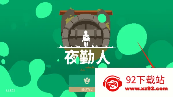 ҹ����(���ط�RPG��Ϸ)