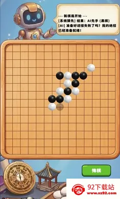 AI������2026���ذ�װv1.0.1 �ֻ����ͼ