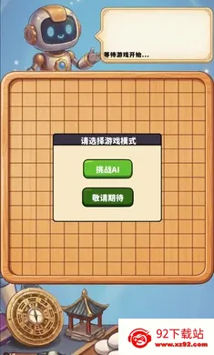 AI������2026���ذ�װv1.0.1 �ֻ����ͼ