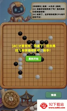 AI������2026���ذ�װv1.0.1 �ֻ����ͼ