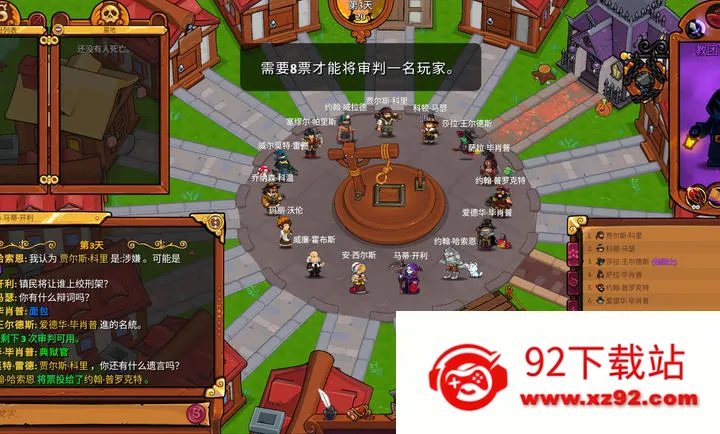 ����ķС��2���ʷ�(��ɫ�Կ���Ϸ)v1.5.10 �ٷ������ͼ