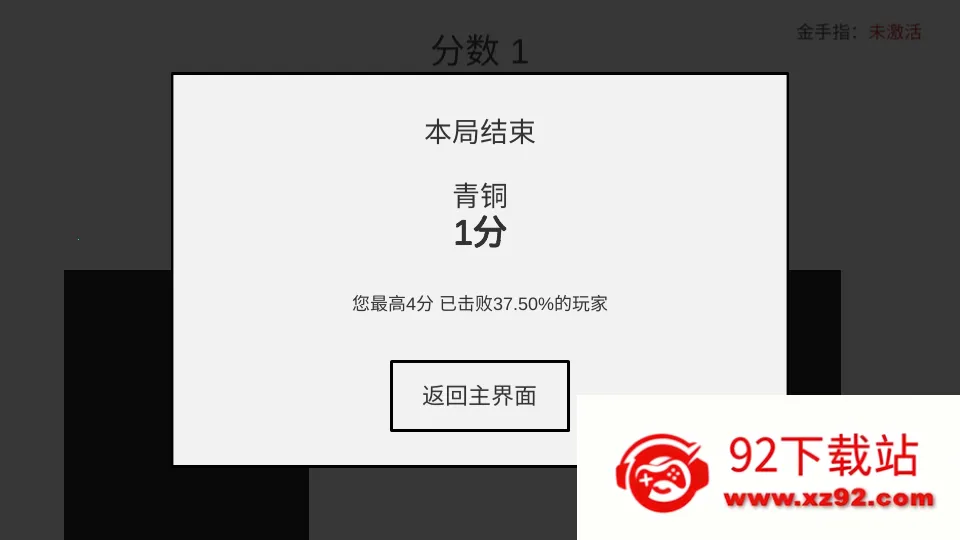 �ö���(���е����Ϸ)v1.1.0 ��Ѱ��ͼ