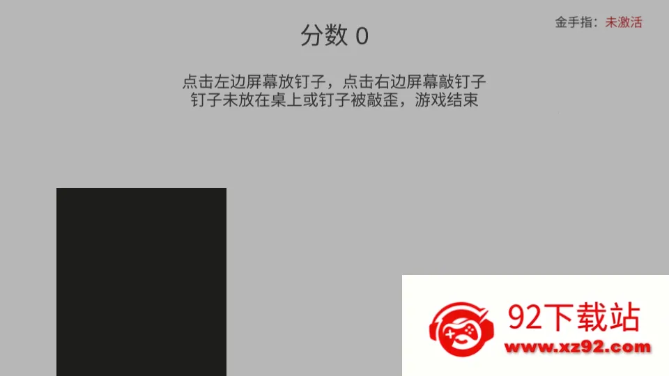 �ö���(���е����Ϸ)v1.1.0 ��Ѱ��ͼ