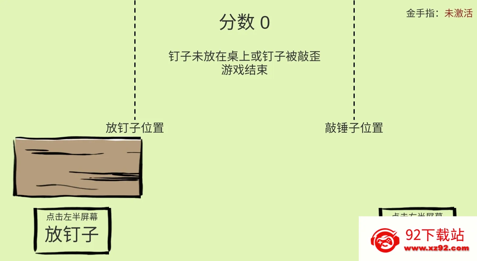 �ö���(���е����Ϸ)v1.1.0 ��Ѱ��ͼ