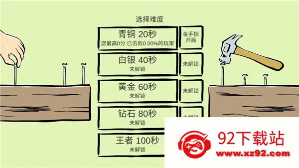 �ö���(���е����Ϸ)