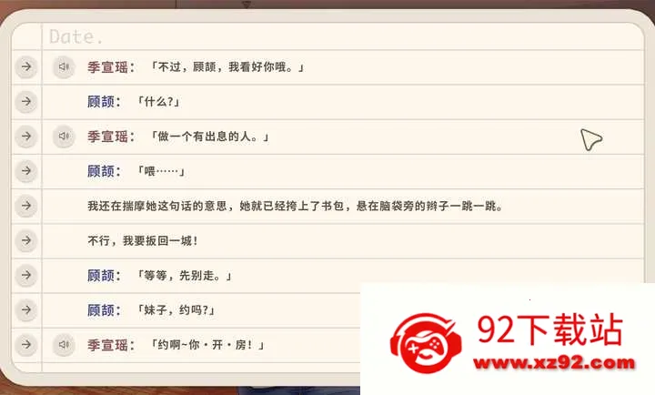 ����ʱ(����������Ϸ)v1.0 �ٷ������ͼ