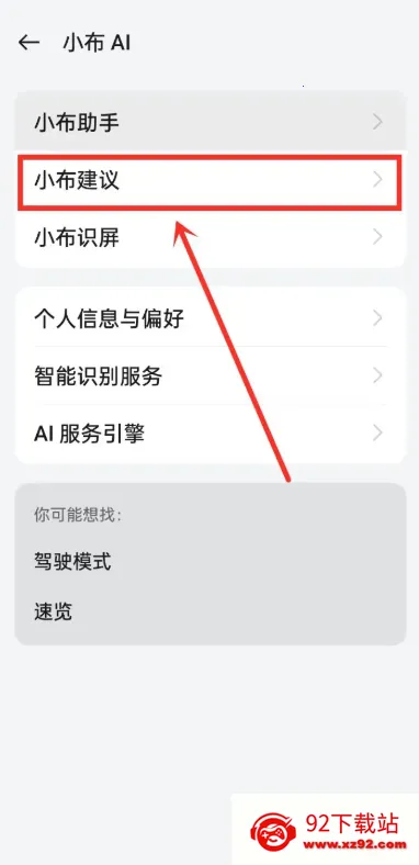 OPPO�ǻ۽������С�����������ֻ���