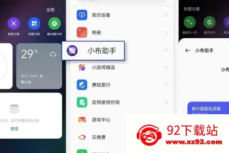 OPPO�ǻ۽������С�����������ֻ���