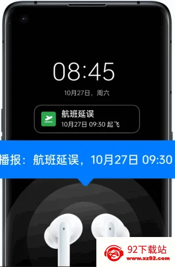 OPPO�ǻ۽������С�����������ֻ���v16.50.21 �ֻ����ͼ