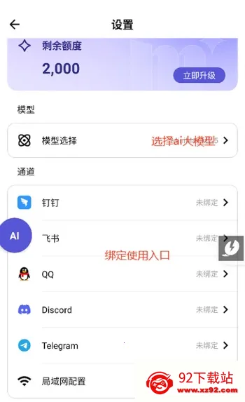 ApkClaw(AI�����幤��)