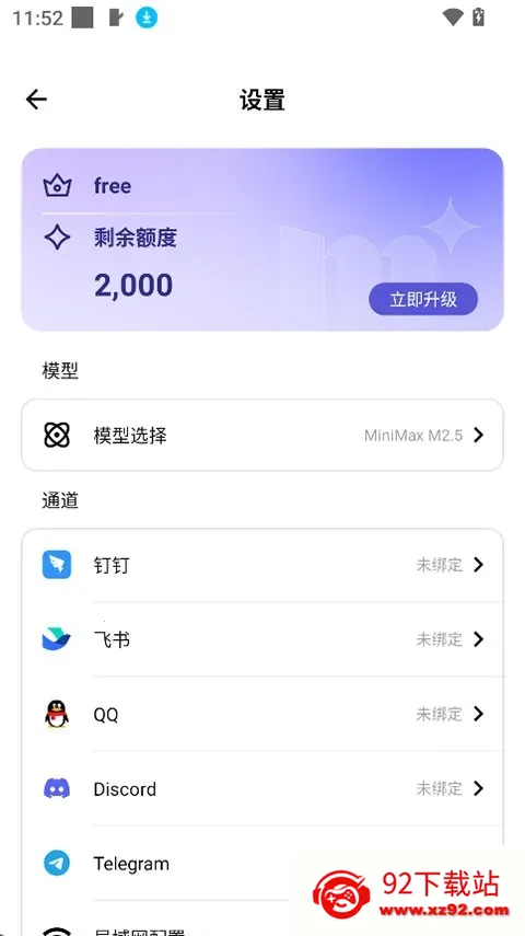 ApkClaw(AI�����幤��)v0.0.1 ��Ѱ��ͼ