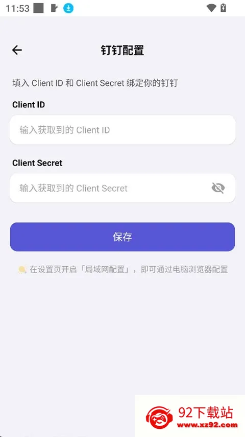 ApkClaw(AI�����幤��)v0.0.1 ��Ѱ��ͼ