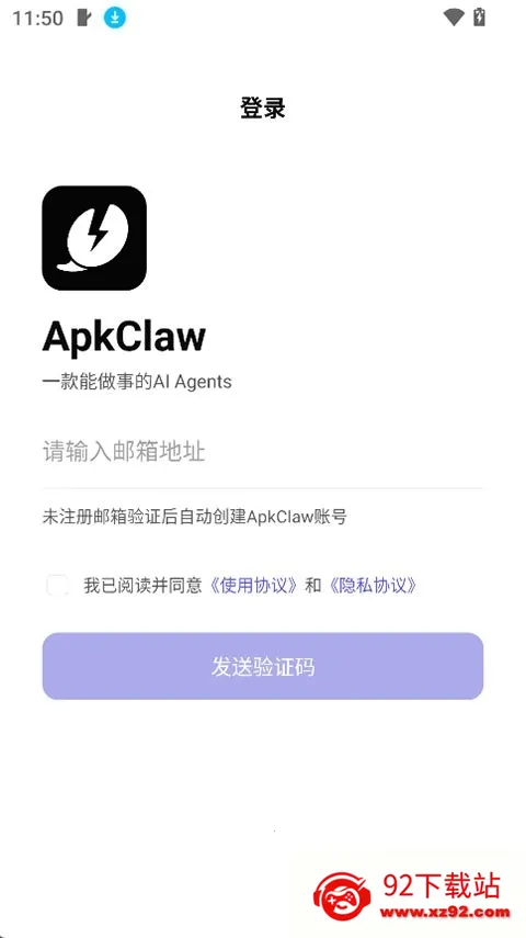ApkClaw(AI�����幤��)v0.0.1 ��Ѱ��ͼ