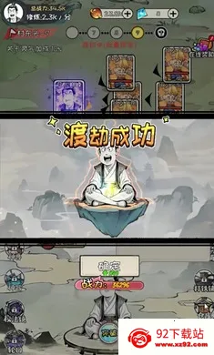 �ϼ����ɴ�2026���°汾v1.3.06 �ֻ����ͼ