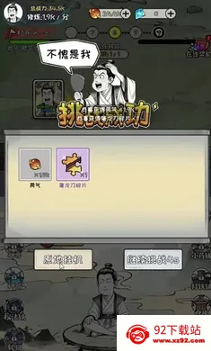 �ϼ����ɴ�2026���°汾v1.3.06 �ֻ����ͼ