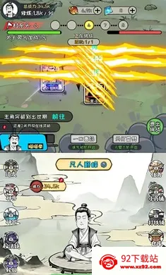 �ϼ����ɴ�2026���°汾v1.3.06 �ֻ����ͼ