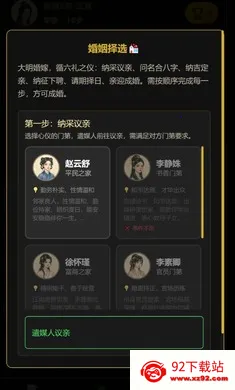 ���˰���־������ƪ2026���°汾v1.0.9 �ֻ����ͼ