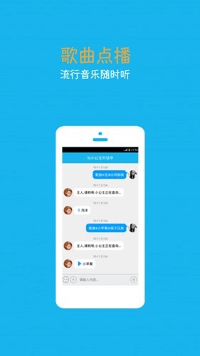 ����С����������(�����������)v4.6.6.2 �ٷ������ͼ