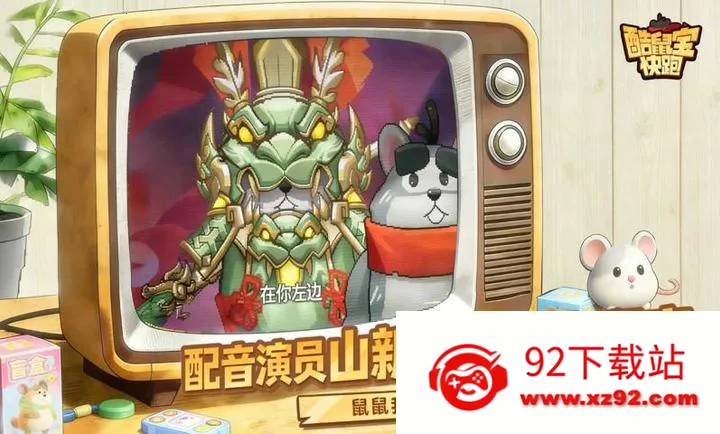 ���󱦿��������ֻ���v1.0 �ֻ����ͼ