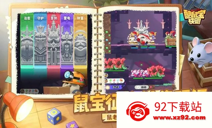 ���󱦿��������ֻ���v1.0 �ֻ����ͼ