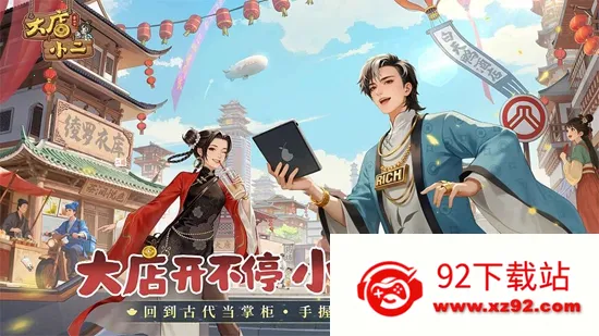 ���С��2026�ٷ����°汾v2.0.1 ��׿���ͼ