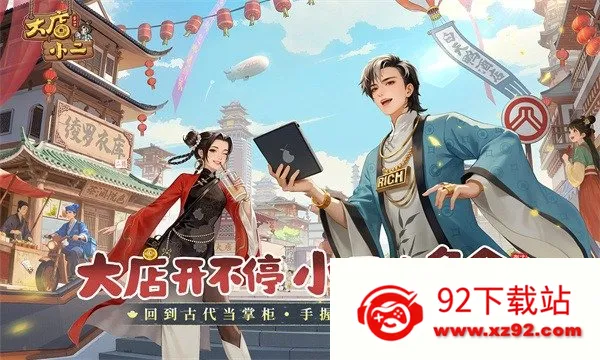 ���С��2026�ٷ����°汾