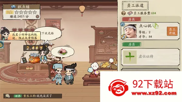 ���С��2026�ٷ����°汾