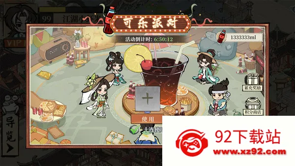 ���С��2026�ٷ����°汾v2.0.1 ��׿���ͼ